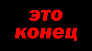 Надо поговорить...