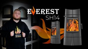 Необычная чугунная печь-камин Эверест SH14