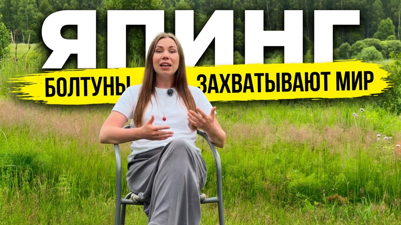БЛОГИНГ