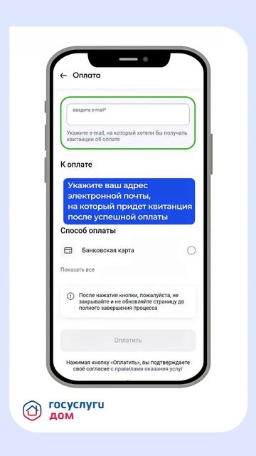 Все для вашего комфорта - в одном приложении