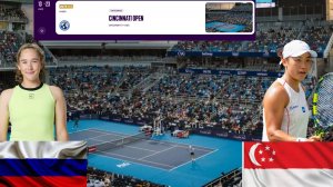 18/8/26 ⏰20:00 (5) 🇷🇺Мирра Андреева - (32) 🇸🇬Янис Тжен/🏆WTA1000 🇺🇸Цинциннати. 3-й круг
