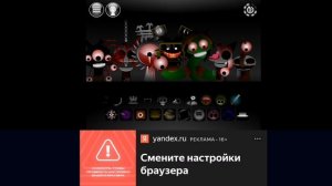 Спрунки фаза 10