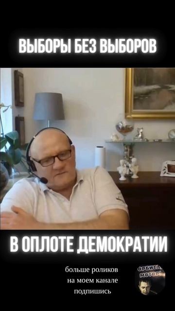 А есть ли выбор у американцев?
