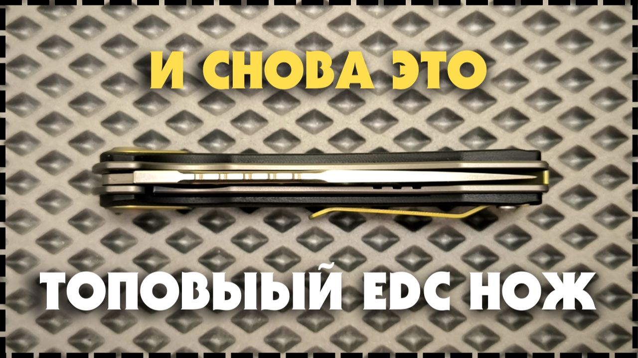 ПОЧЕМУ ОН ДО СИХ ПОР ЛУЧШИЙ ЗА ЭТИ ДЕНЬГИ? Складной Нож Maxace Balance-M 2026