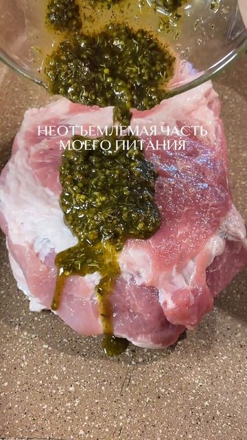 Питание