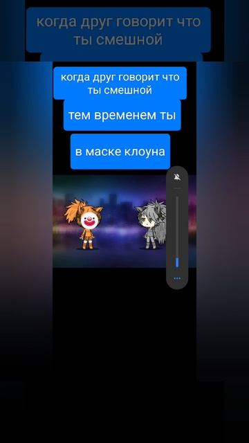 музыкальная пауза