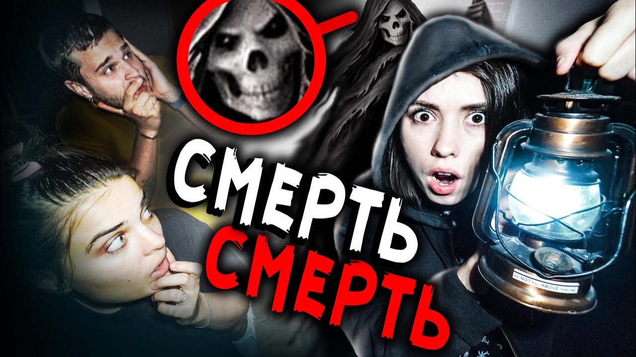 ЕСЛИ ТЫ увидишь ЭТО у себя ДОМА  ТО СРАЗУ БЕГИ ! ВЫ НЕ ПОВЕРИТЕ  ЧТО МЫ УВИДЕЛИ