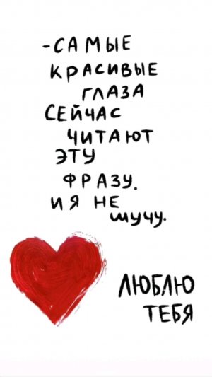 если ты ровный пацанчик залетай