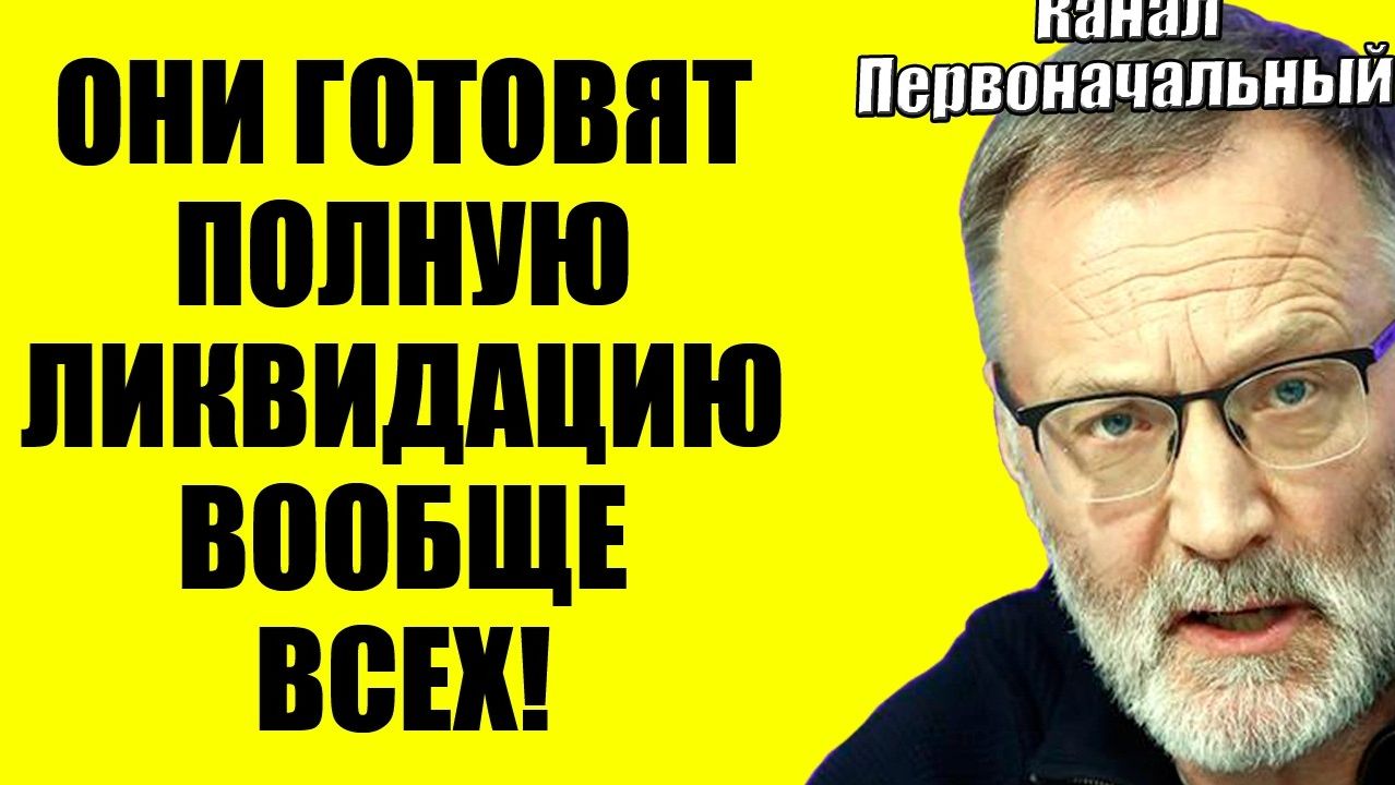 Сергей Михеев / И что теперь?