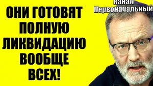 Сергей Михеев / И что теперь?