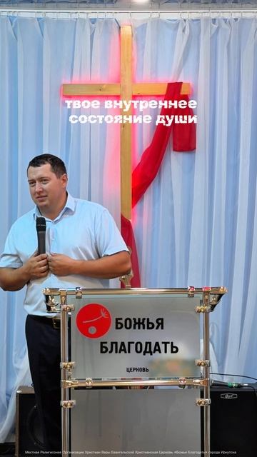 фрагмент из проповеди «Блаженные люди»