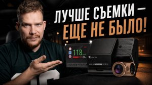 Navitel RS990 GPS. Неверояная 4К съемка и база камер! Обзор и тест