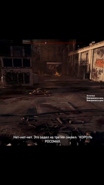 Справился с собаками▶Far Cry 5▶DLC День лютых зомби #Валерианыч #shorts #farcry5 #games #игры