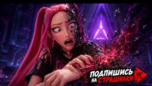 Мира предала Руми… и поплатилась за это 💔 (Вдохновлено K-pop-историей об охотниках на демонов)
