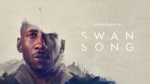 Лебединая песня (фильм, 2021) / Swan Song