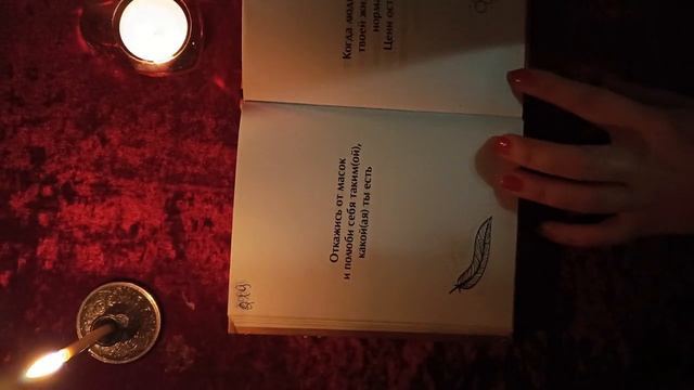 подсказка совет оракул спраси ангела хранителя 🙏🙏🙏🙏🙏