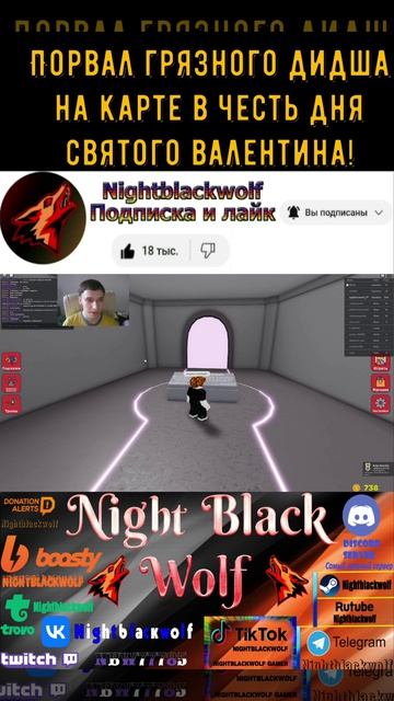 Roblox! Find The Button! Найдите Кнопку! Карта день святого валентина! #shorts