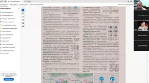 18 Августа 2026 18 00 Часть 1 Знаки дополнительной информации