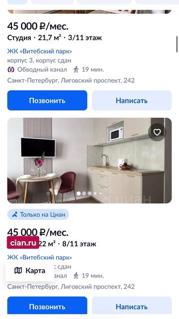 Проблемы АРЕНДЫ СПб: квартиры дешевеют?