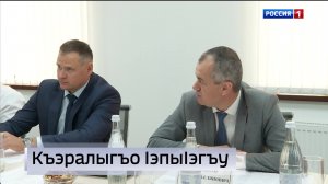 9.30 – «Къэбархэр» от 18.08.2026г.