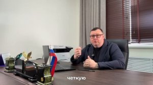 Новые требования к ведению раздельного учета - 2027