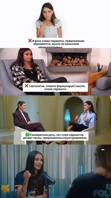  Приходите на курс если хотите научиться красиво и правильно говорить