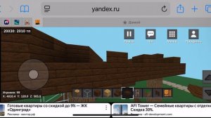 Строю дом (часть 2) (R)