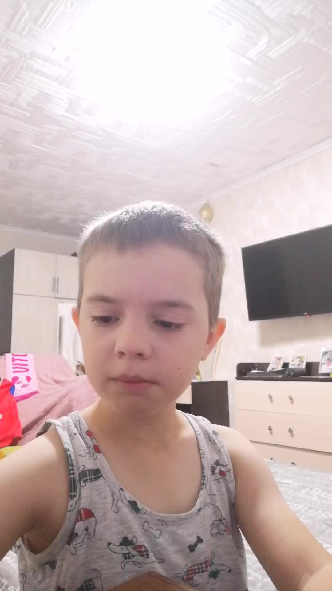 Стрим