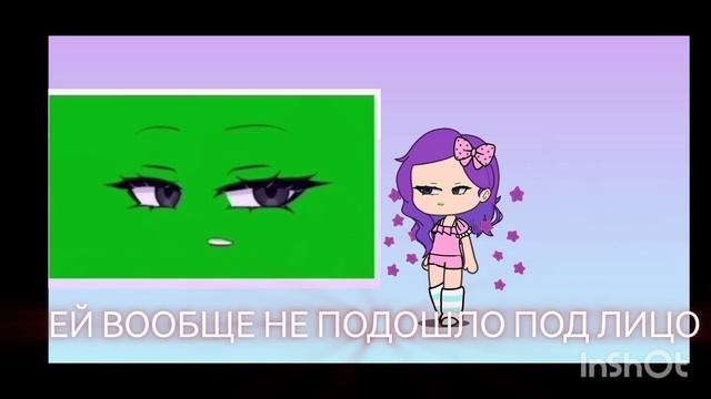 Ну типо тест лиц лол (ХАЗАХАХАЗНЗАЗЕЗАЩКЙГЗКЗАСЩПЩШ) мне смешно от лиц которые не подошли лол