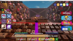 роблекс игры