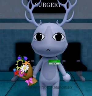 играю