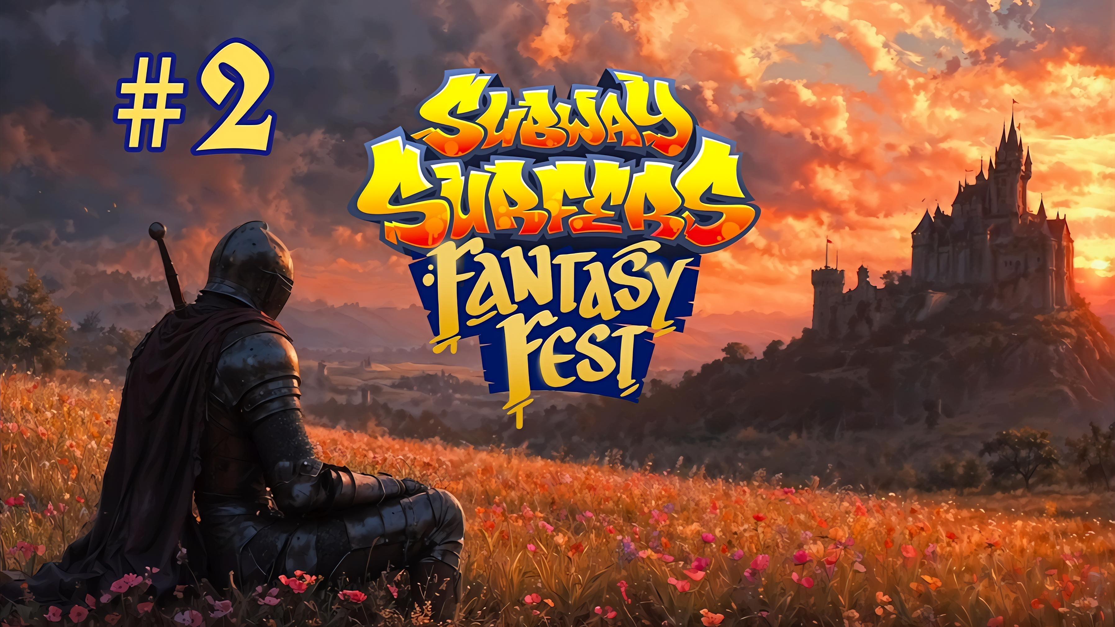 Subway Surfers 2026: Fantasy Fest - Gameplay #2