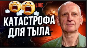 ОРТЫ ЗАБЛОКИРОВАНЫ. ДУНАЙ — НОВАЯ ЦЕЛЬ РОССИИ! КАК ИЗБЕЖАТЬ ПОРАЖЕНИЯ?. СТАРИКОВ