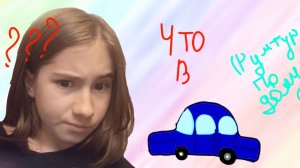 я посмотрела что у папы в машине 🍓 #я показываю дом🍓🍓🍓