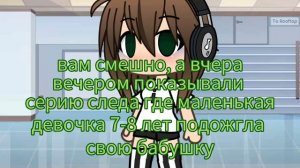 я сама была в шоке :(