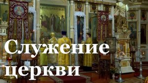 Луганская епархия отметила пятилетие служения митрополита