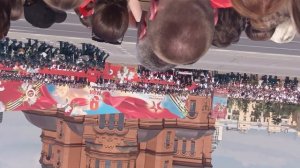 марш парада