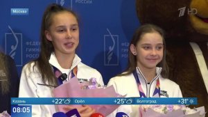 «Кричали на русском» - Мария Борисова о поддержке болельщиков на ЧМ в Германии.