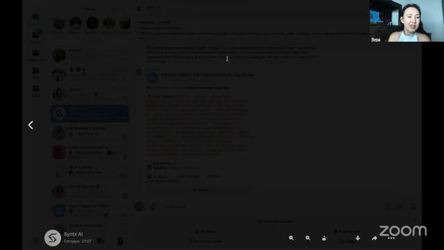 Как освоить нейросети с нуля эфир от 03.08.2026