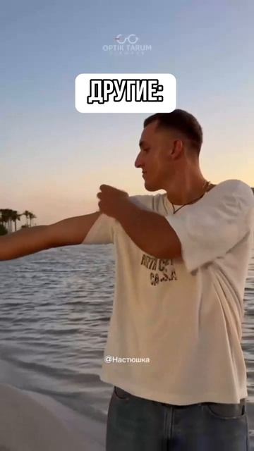Ох уж эти тренды