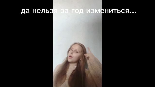 неудачно смонтированный ролик