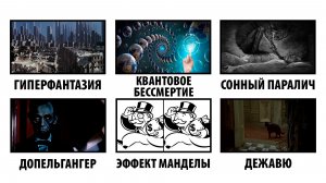 Все «глюки» в матрице за 9 минут