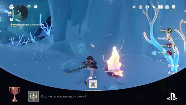 Genshin Impact Охотник за сокровищами зимы I