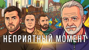 НИ ШАТКО НИ ВАЛКО