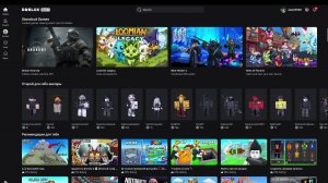 играем в игры которые предложат в чате