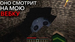 Этот Хоррор Мод Реально ВЗЛОМАЛ Мой ПК...