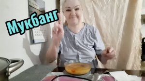 18. 08. 26  #mukbangtatyanaeats #щи 🥣😋👍