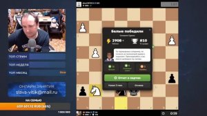 Шахматы .Блиц на Chess.com