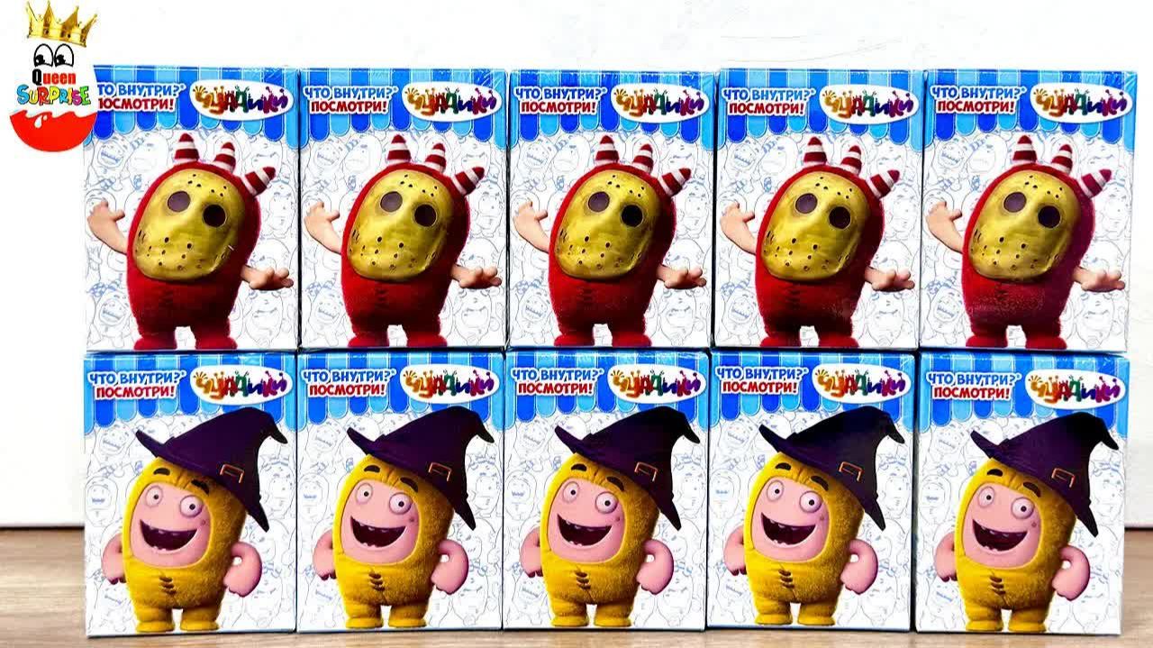 ЧУДДИКИ HAPPY BOX! Сюрпризы Сладкая Сказка, ODDBODS Surprise Unboxing