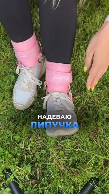Распаковка манжеты